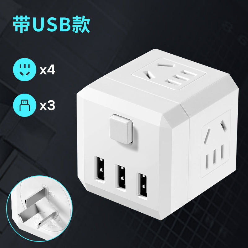 Magic cube socket converter plug adapter multifunctional usb socket panel one-to-multiple household wireless power strip