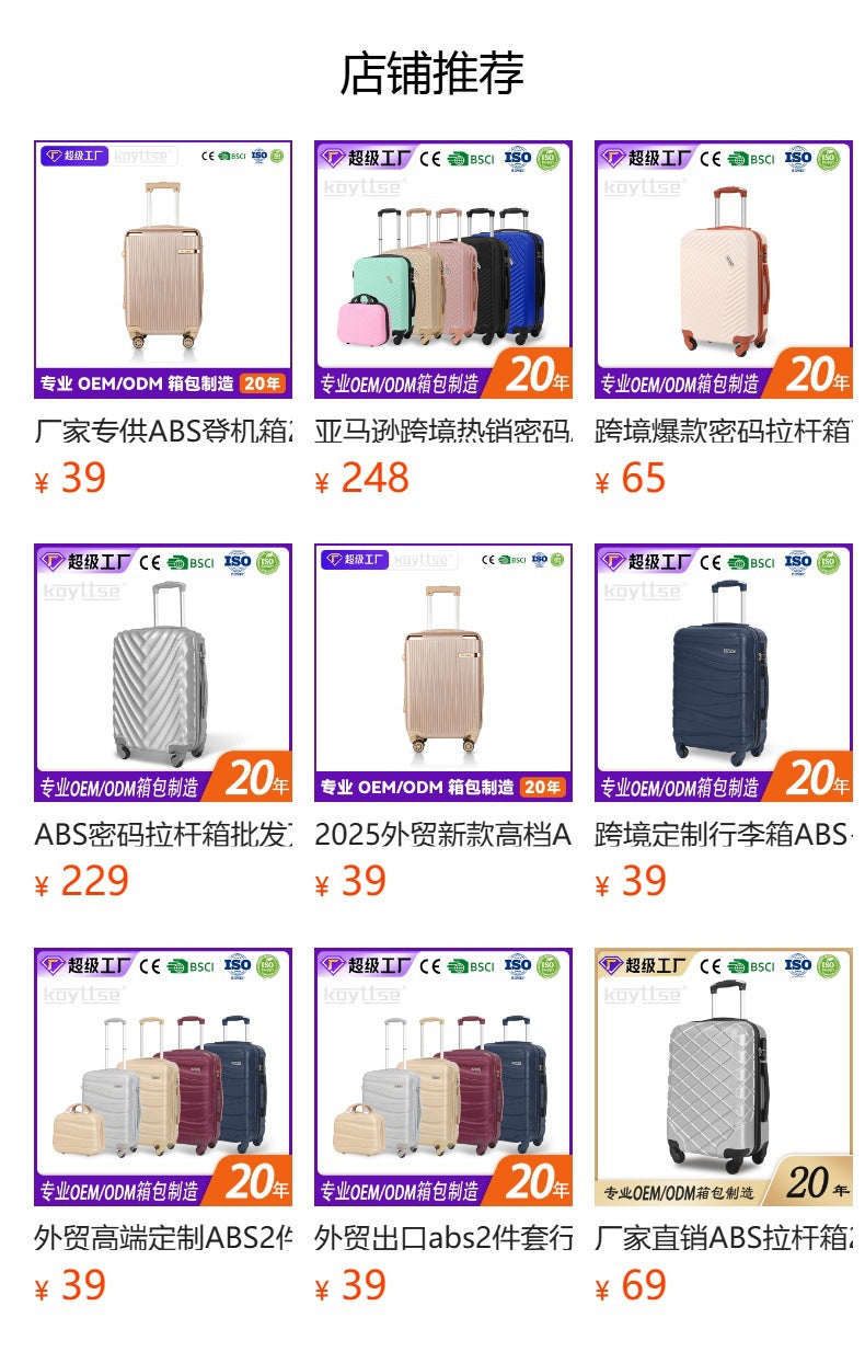 Cross-border hot-selling striped ABS trolley case business travel 20-inch bag, strong waterproof boarding password box wholesale