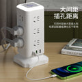 Multi-outlet vertical power strip with usb ports, multifunctional home & office power strip, cube power strip with cord management, desktop night light