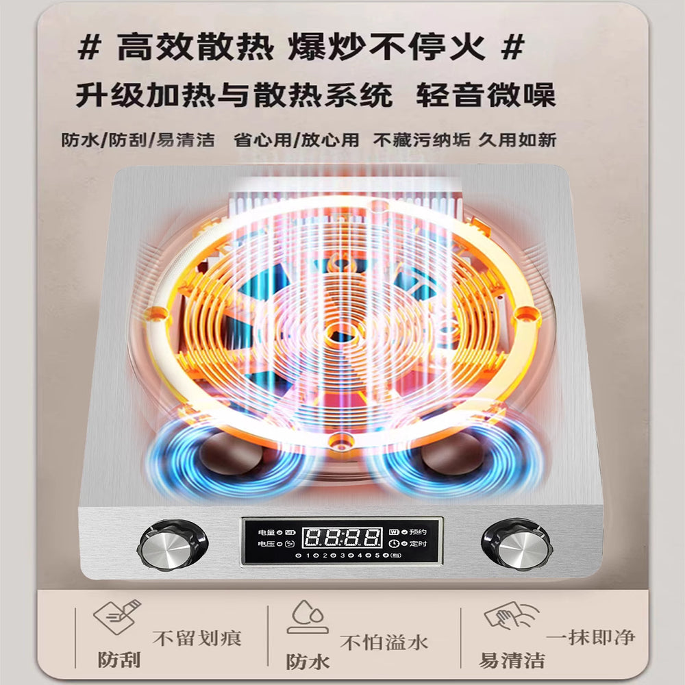 Hotel stir-fry concave induction cooker complete set for homenew arrivalhot pot battery stove high power fire 3500w cross-border