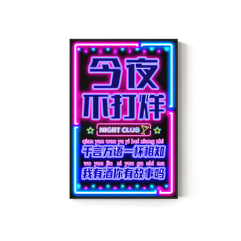 Bar luminous hanging painting neon LED ambient light painting KTV box private room dining bar tavern clear bar decorative painting