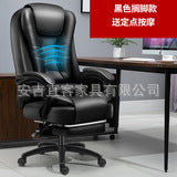 Computer Chair Internet Cafe E-sports Chair Computer Chair Home Office Chair Raw Lifting Electric Boss Chair with Latex