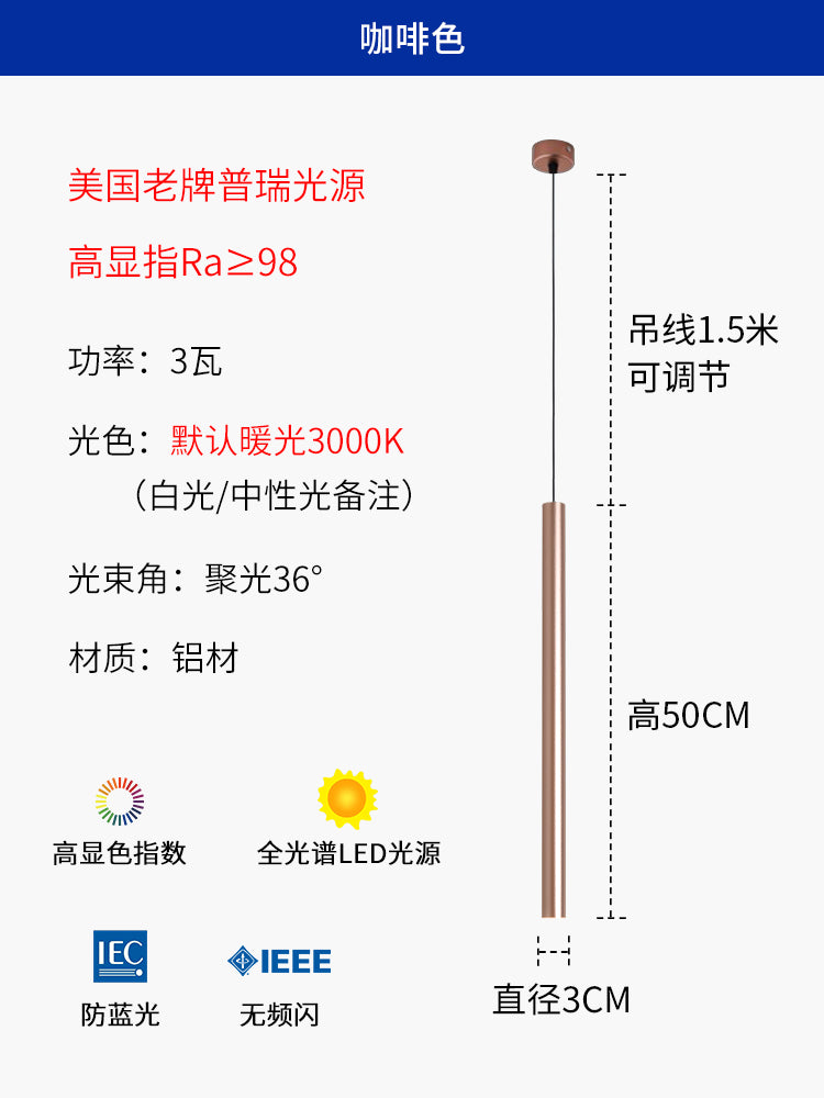 West Asia lighting bar long tube chandelier led cylindrical decorative single head spotlight dining room light living room chandelier spotlight