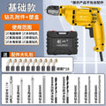 Chuangyi electric drill for home impact drill hand drill electric screwdriver multi-function multi-speed speed adjustable hand drill power tool