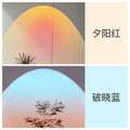 Sun never sets spotlight embedded adjustable angle living room entrance wall wash light picture light surface mounted sunset red atmosphere light