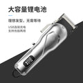 hair clippers, american hair clippers, electric hair clippers, high-power hair clippers for hairdressing stores, for home hair clippers