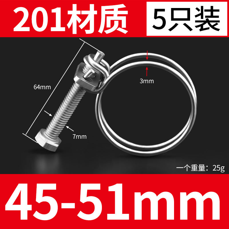 201 stainless steel double wire hose clamp pipe clamp gas pipe fixer water pipe steel structure rubber pipe fixing clamp