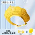Crown style - yellow + shampoo brush + water thermometer