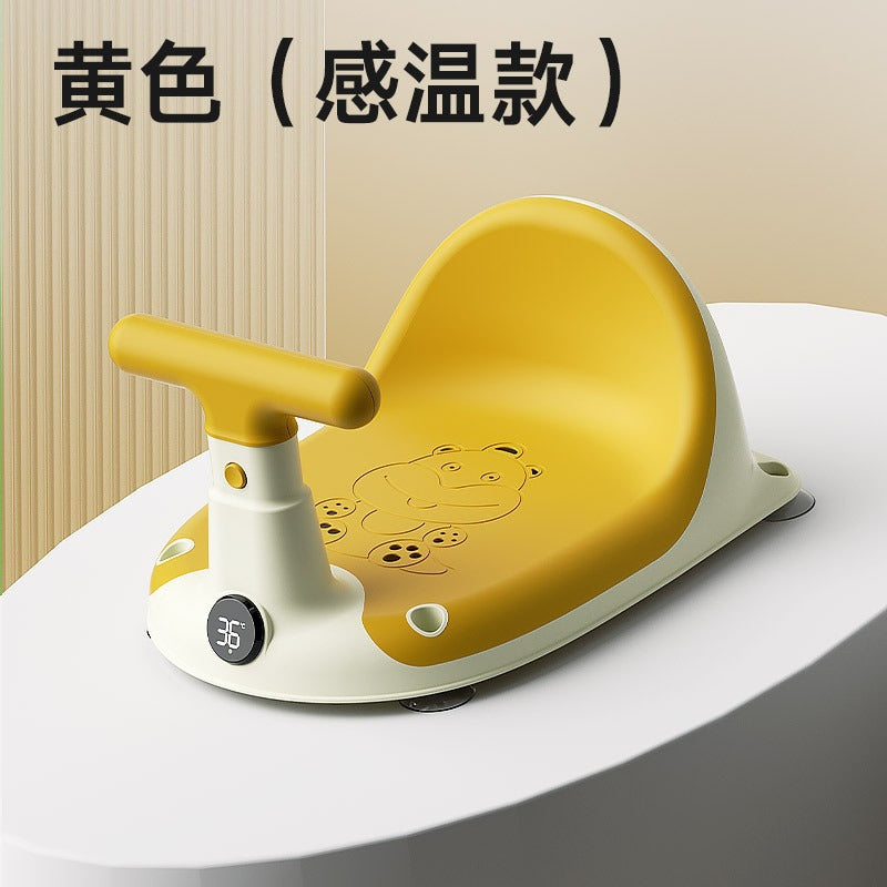 Baby bath bath stool non-slip seating chair baby bathtub bracket children's bath artifact bath chair universal