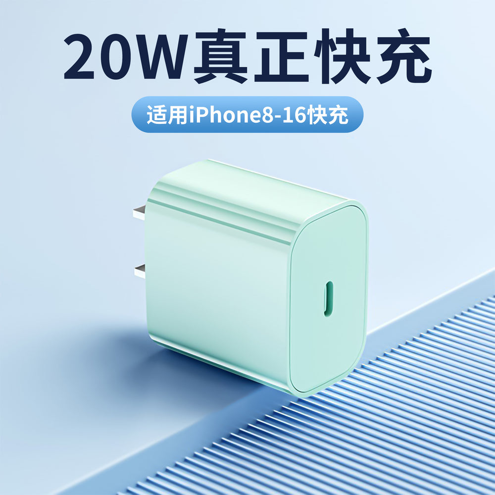 pd20w/30w fast charging head suitable for apple charger braided double c data cable colorful macaron single head