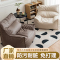 Lazy devil sofa popular single living room balcony small apartment casual bedroom tatami sofa chair bean bag