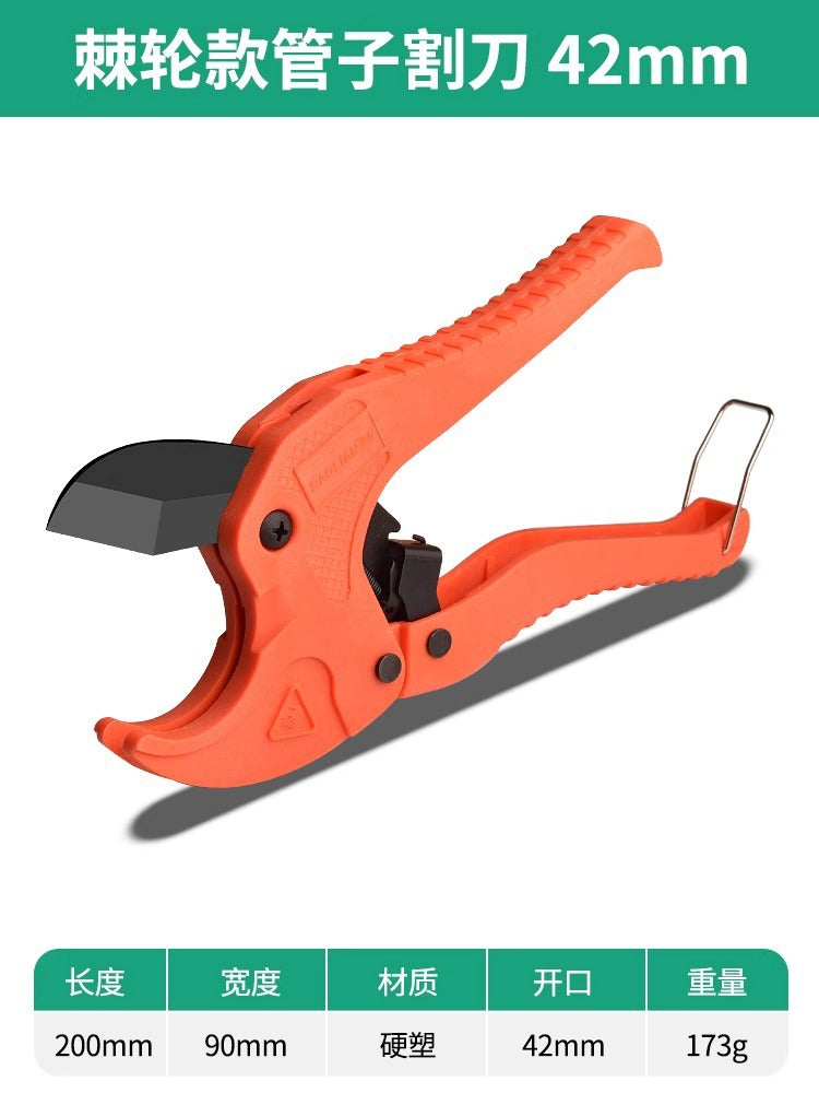 Baolian ppr water pipe scissors professional pipe cutter pvc pipe cutting knife quick cutter cutter pipe cutter pliers pipe artifact