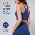 Amazon's new i-shaped bubble wrap sports vest for women running to shrink secondary breasts yoga bra high-strength sports intimates