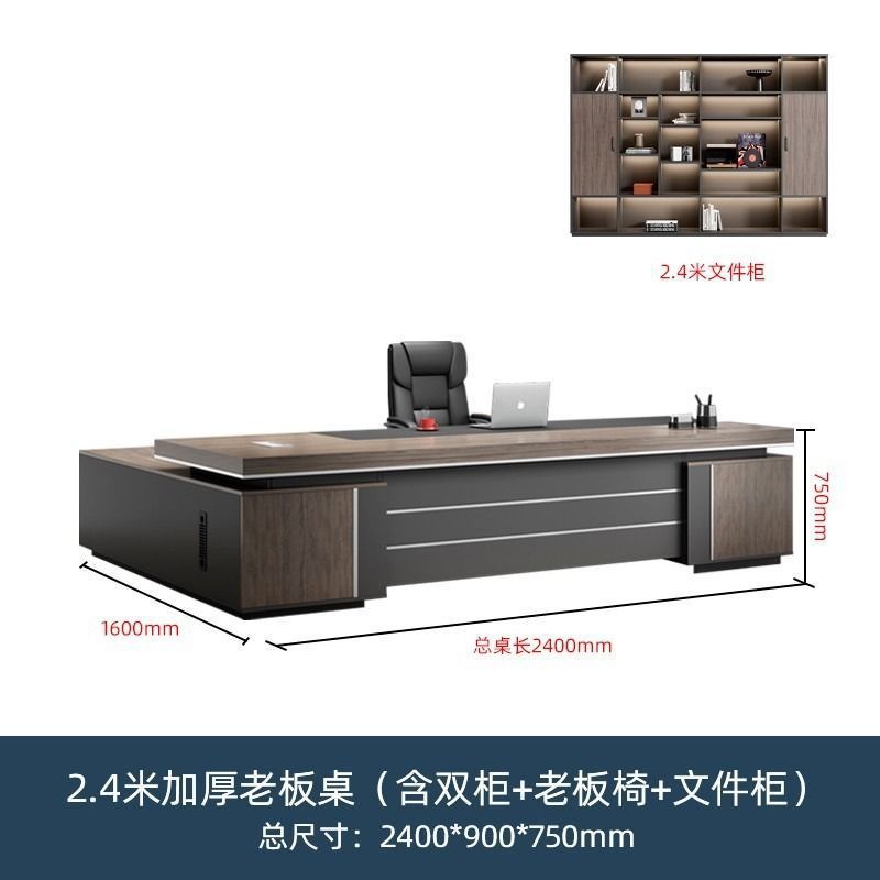 Saint li office desk - luxe executive office set: modern minimalist manager desk and chair combination - cross-border e-commerce