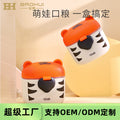 Baby formula dispenser - portable, large capacity, rice cereal container, formula dividing box, airtight storage jar, moisture-proof