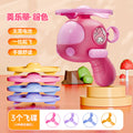 【my melody】bamboo dragonfly flying disc + 3 flying discs