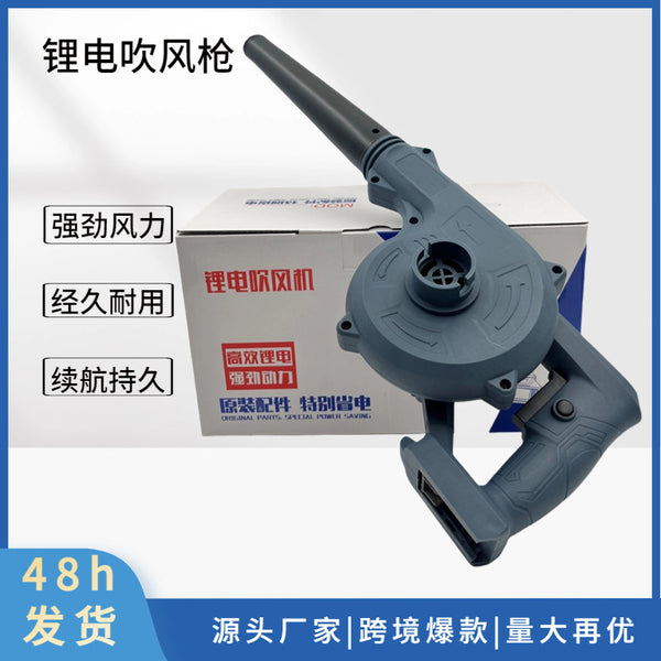 Yu brand Dayi plug lithium battery hair dryer household convenience industrial dust collector lithium battery hair dryer wholesale