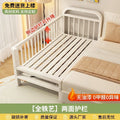Iron kids bed baby patchwork bed large bed widened bed heightened guardrail adjustable steel frame single bed