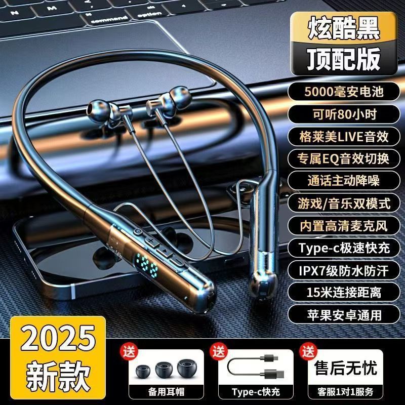 2025 new bluetooth neckband earphones - in-ear, sports & esports, ultra-long battery life, deep bass, noise cancelling, universal compatibility, vivid sound