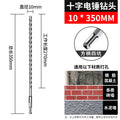 Cross 10*350 (square handle)