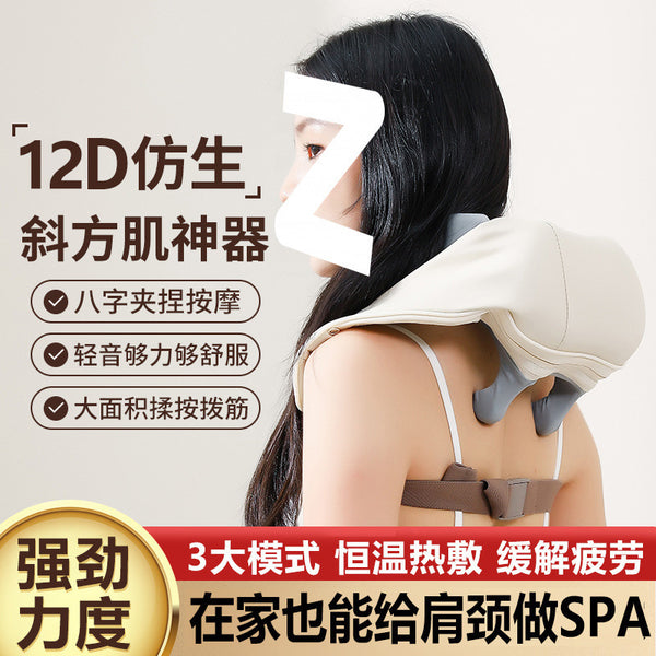 Trapezius Massager Cervical Spine Waist Back Shoulders Multifunctional Kneading Heating Shawl Mother's Day Gift Other Africa