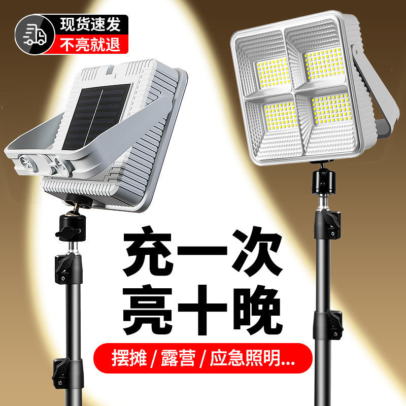 Stall lamp night market lamp charging super bright long battery life large capacity led outdoor special lighting camping style stall lamp