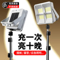 Stall lamp night market lamp charging super bright long battery life large capacity led outdoor special lighting camping style stall lamp
