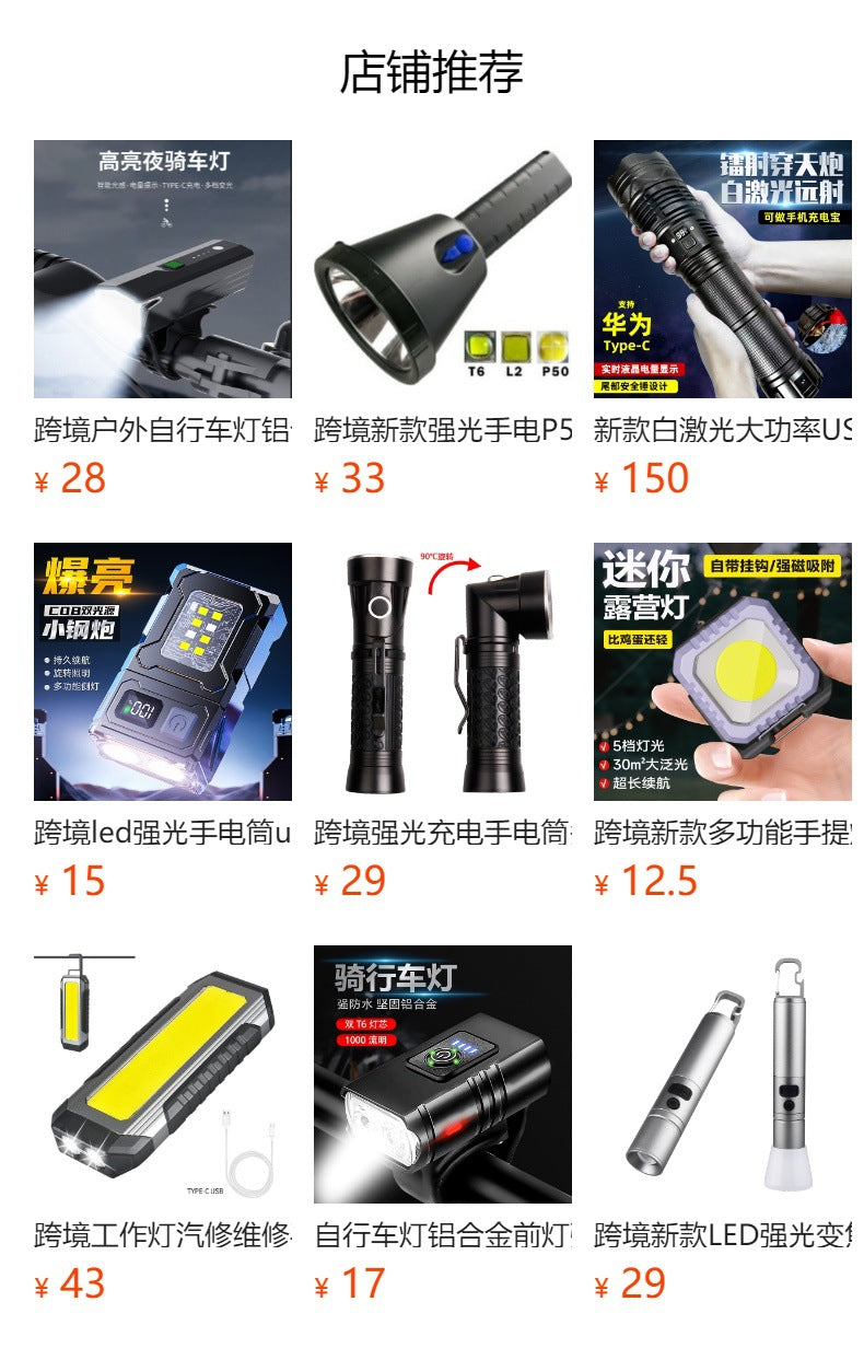 Cross-border new strong light flashlight usb charging outdoor lighting 30W white laser flashlight with COB work light