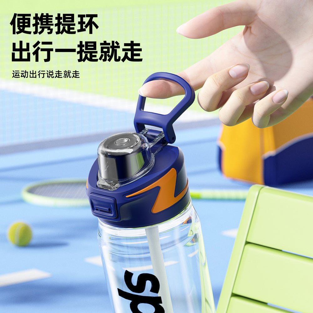 Simple, large-capacity dual-drink straw plastic cup - perfect for sports, fitness, students, outdoor activities, and on-the-go use