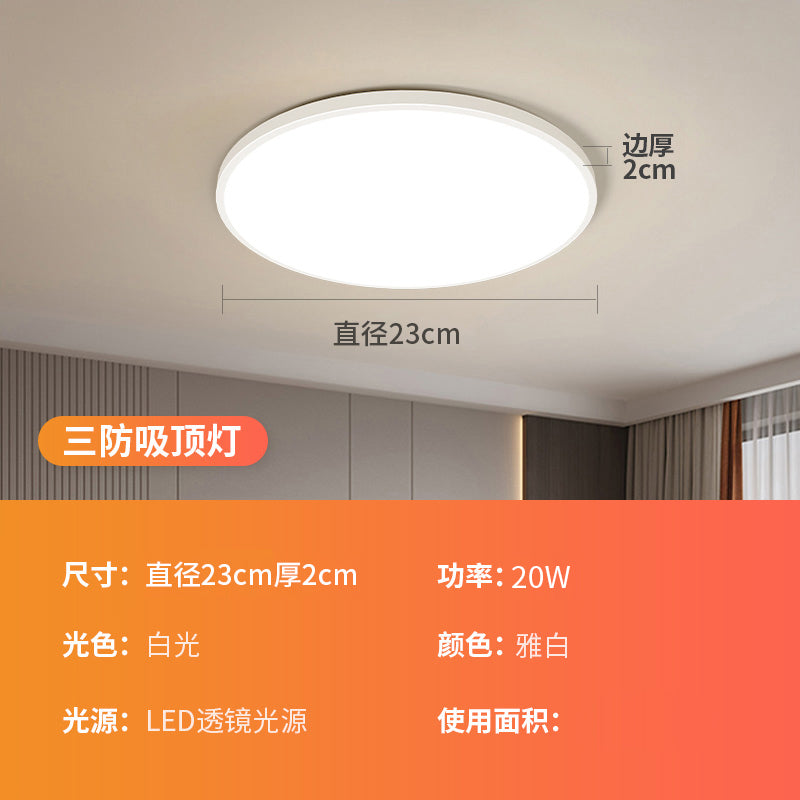 Ultra-thin led ceiling light bedroom light modern simple balcony room light bathroom round room eye protection main light