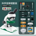 [green] professional 1200x dual light source scientific microscope + battery + 12 specimens