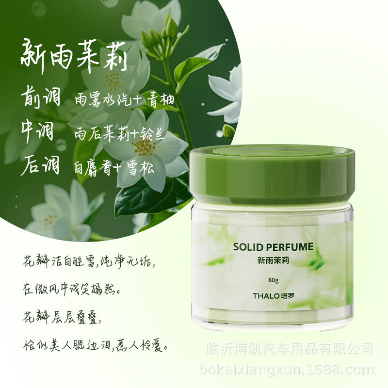 Cologne car aromatherapy car balm for men and women high-end solid balm classy fragrance car odor remover