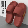 2026 new women's summer slippers - cloud-like comfort, soft sole, casual home wear, thick-soled one-strap slides for bathroom use