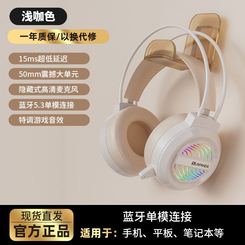 Over-ear bluetooth wireless tri-mode 2.4g gaming headset with noise cancellation and rgb lighting for mobile phones and tablets