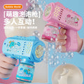 Bubble machine kids fully automatic bubble gun gatling stall toy night market luminous popular hot-selling stall wholesale