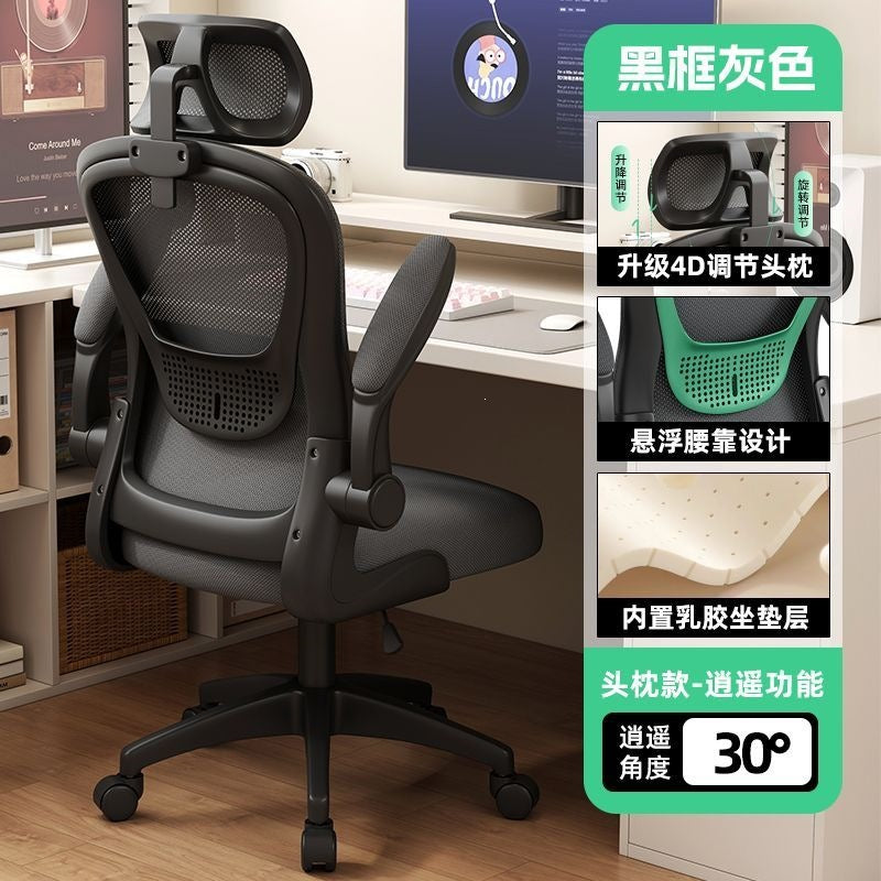 Juquduo ergonomic chair computer chair for home youth study writing chair study chair conference chair office chair