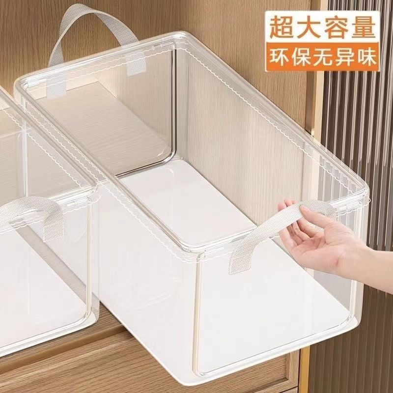 Clothes storage box Household wardrobe Clothes pants layered artifact storage box Organizing box Transparent folding storage