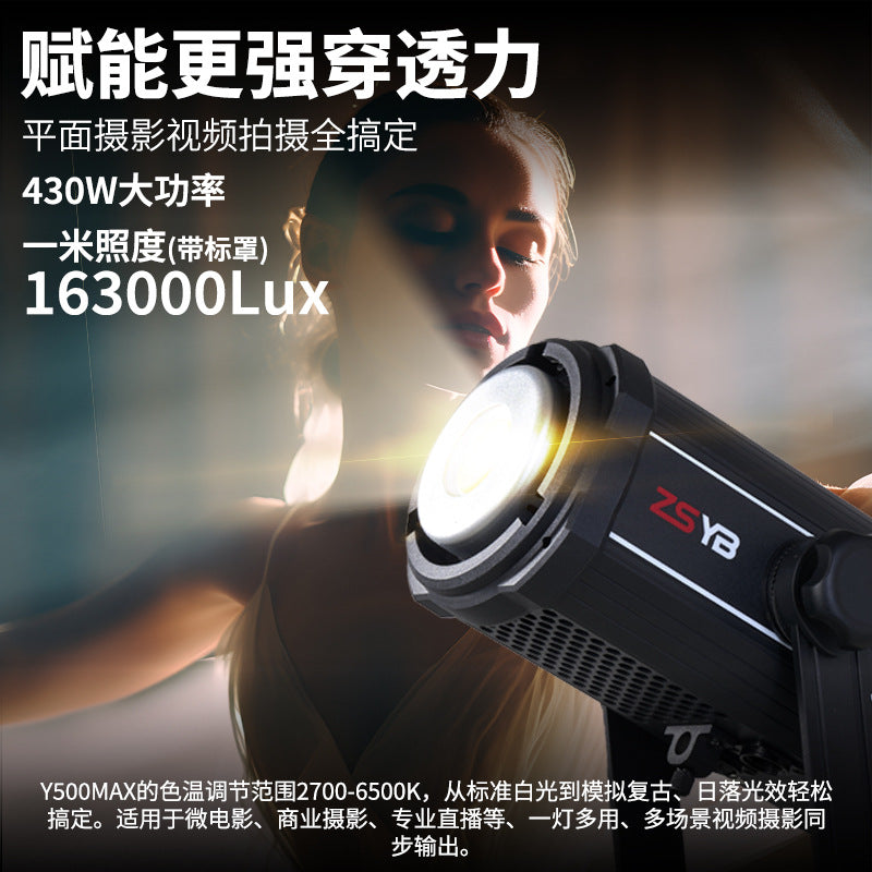 Cross-border customized Y500Max group broadcast stage lighting live broadcast professional filling light console photography light photography equipment