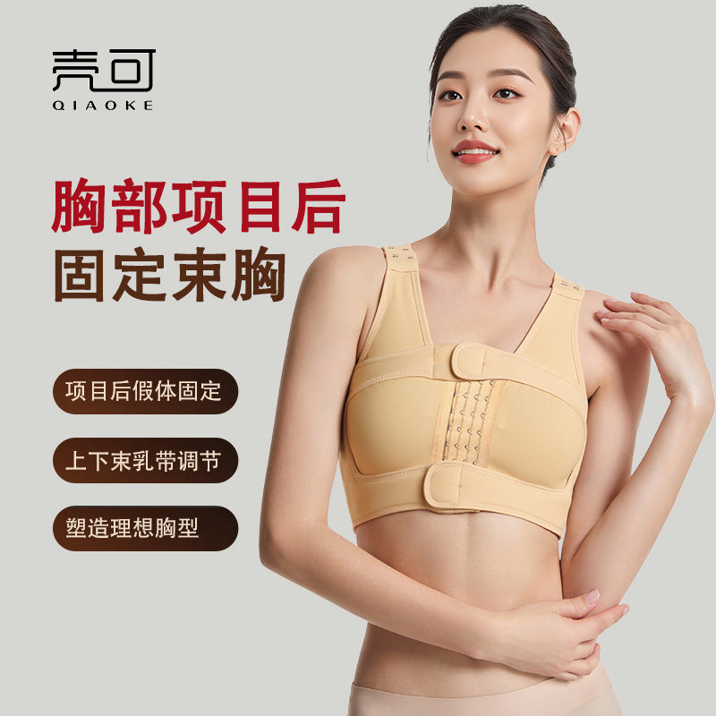 Breast bra breast surgery reconstruction breast augmentation breast reduction prosthesis fixed intimates auxiliary breast corset fit the body