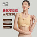 Breast bra breast surgery reconstruction breast augmentation breast reduction prosthesis fixed intimates auxiliary breast corset fit the body