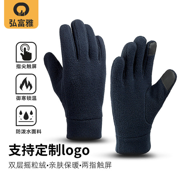 Winter thermal gloves Fleece double-layer thickened cold-proof gloves Student riding electric vehicle bicycle fleece gloves