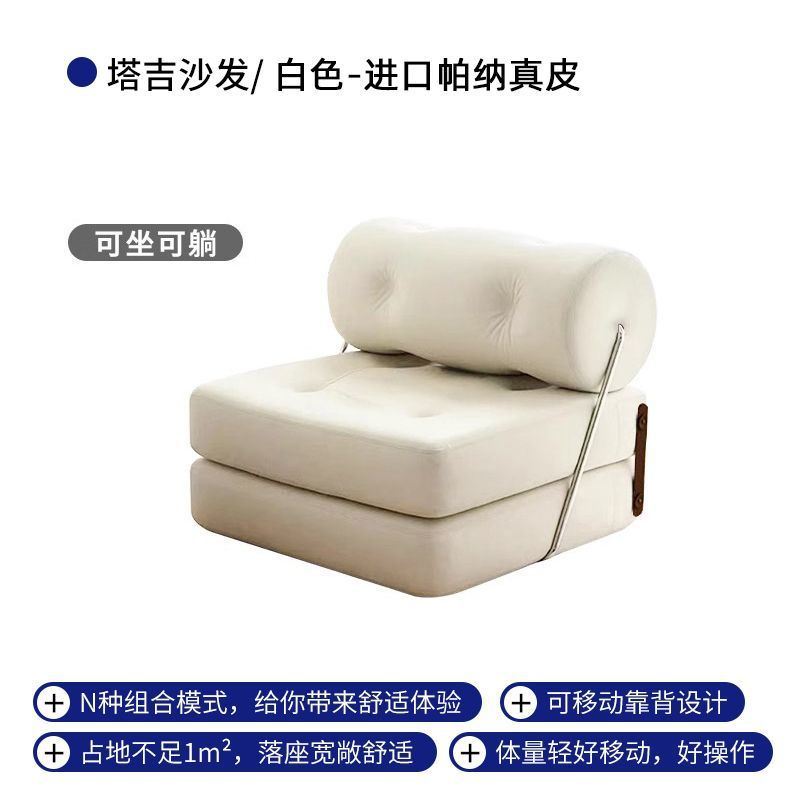 Single sofa small apartment living room tofu block tajine sofa bed foldable dual-purpose cream style modular lazy sofa