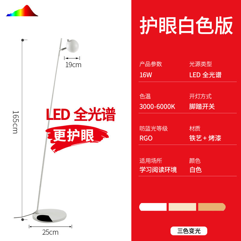 Floor lamp living room sofa corner background wall accessible luxury designer stylish bedroom study bedside moon reading vertical lamp