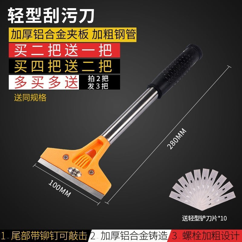 Blade Cleaning Knife Range Hood Beautiful Seam Small Shovel Pot Bottom Kitchen Shovel Glue Artifact Removal Scraper Vortex Cleaning Tool