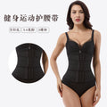 Confinement belt sports girdle fitness abdominal belt latex girdle corset corset powerful body shaping garment
