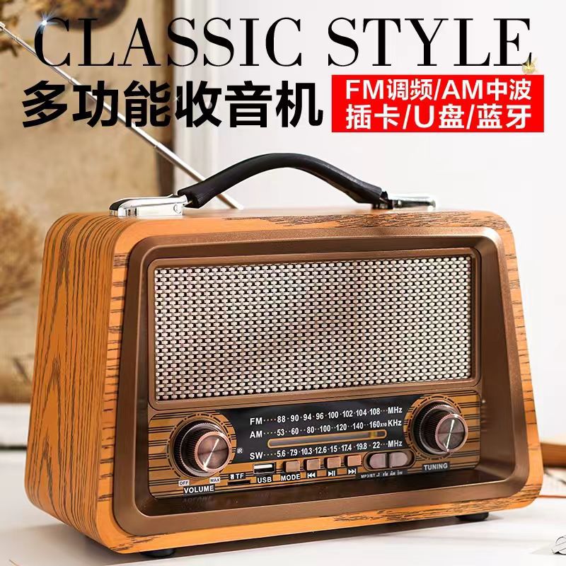 Manufacturer sells FM/AM/SW three-band retro Bluetooth card wooden box radio with MP3 playback