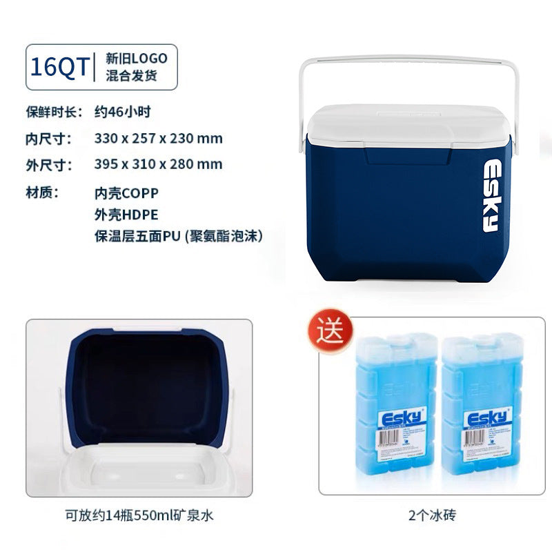 Esky50qt outdoor fishing cooler box - insulated cooler, gift, commercial refrigerator, portable cold storage box