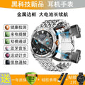 New men's and women's ultra-thin metal large screen multifunctional bluetooth earbuds & smartwatch 2-in-1 pedometer sports call