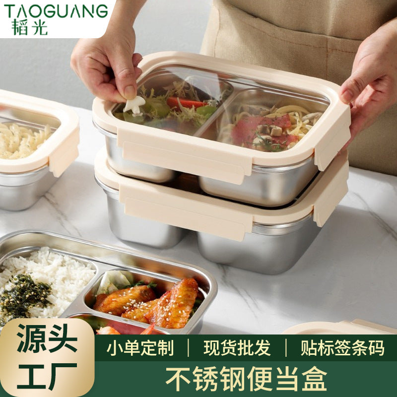 High-style stainless steel lunch box, microwave-safe bento box, perfect for office workers, and a food-sealing container