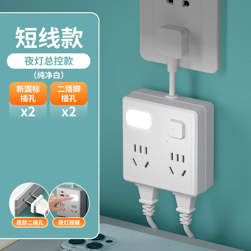 86-type socket with usb fast charging, one-to-multiple usb home power strip adapter, multi-function socket